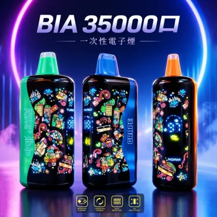 8種口味｜韓國人氣爆款 BIA 35000口一次性電子煙