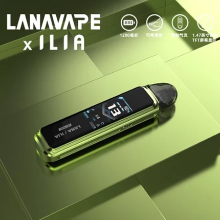 亮綠色｜LANAVAPE煙機 LANA JET MAX 注油式主機 可調瓦數