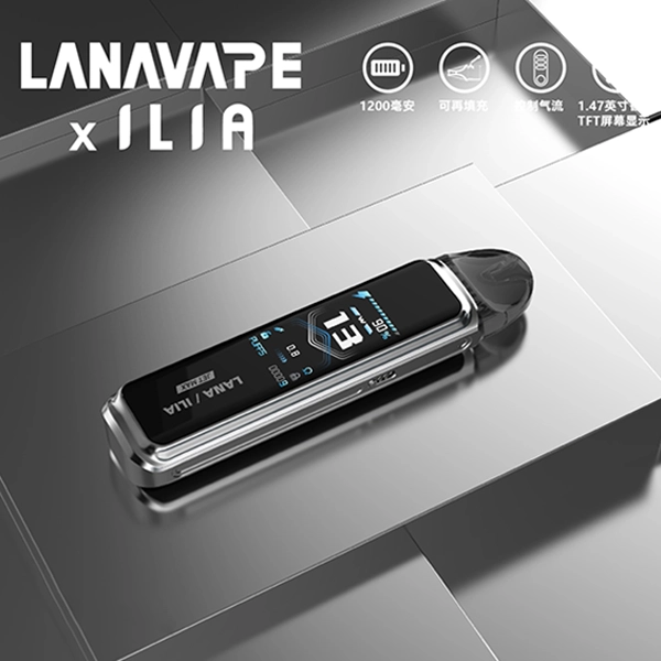 冰川銀|LANA電子煙主機 LANA JET MAX注油主機 可調節氣流