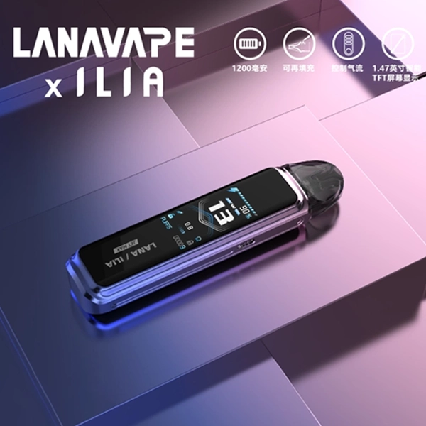 暮光紫|LANA/ILIA JET MAX注油主機套裝 1200mAh超大電池