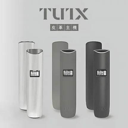3種顏色｜TUTX主機 TUTX電子煙一代皮革煙桿 通配一代菸彈